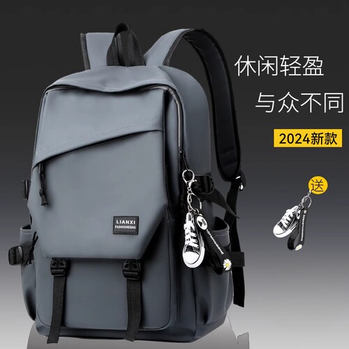 简约双肩包男士百搭电脑旅行背包