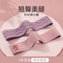 瑜伽弹力带练翘臀神器塑型针织弹力圈阻力带健身女蜜桃臀深蹲美臀