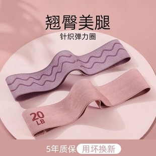 瑜伽弹力带练翘臀神器塑型针织弹力圈阻力带健身女蜜桃臀深蹲美臀