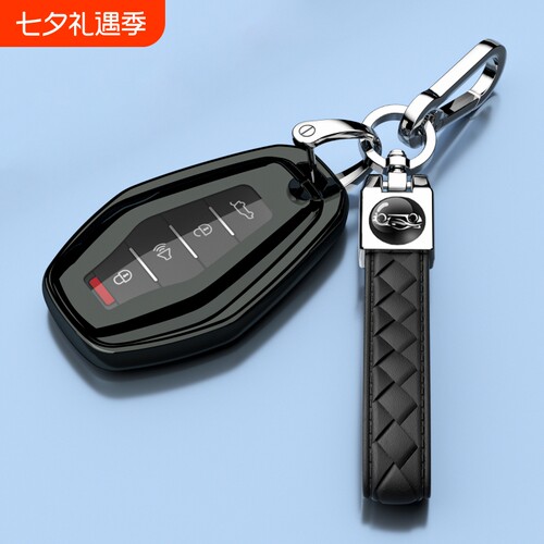 捷途X70钥匙套X90壳扣包X70PLUS山海L9汽车X70L高档PRO男女壳X95