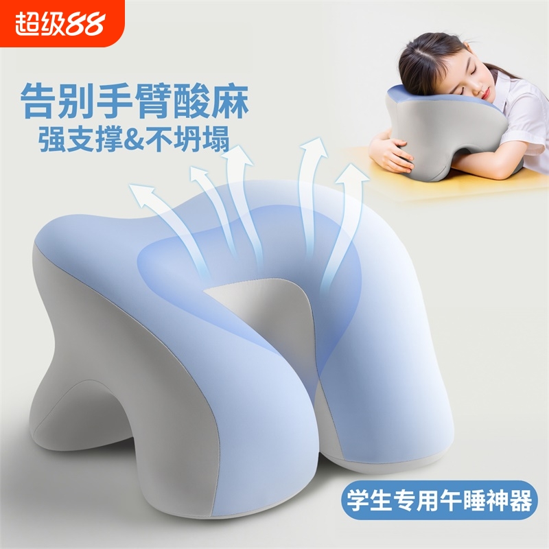 午休枕头专用神器女生睡觉午睡抱枕趴趴枕小学生午睡枕趴睡办公室
