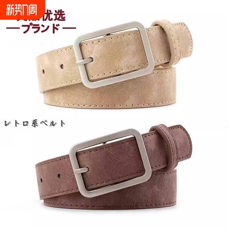 日本新款休闲男女简约百搭皮带真皮裤腰带复古棕色装饰潮流年轻人