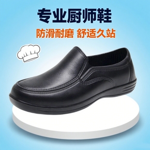 EVA超轻男鞋短筒食品专用厨师厨房防滑防油防水一脚蹬雨鞋工作鞋