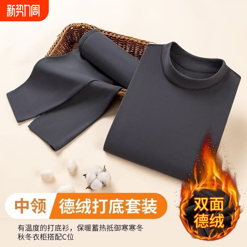 冬季打底套装德绒保暖内衣男半高领男秋衣秋裤睡衣爸爸装红色抗寒