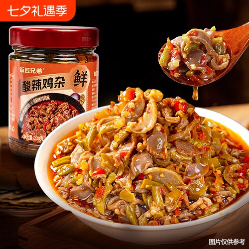 饭匹兄弟辣椒酱下饭菜酸辣鸡杂酸豆角湖南特产剁椒香辣拌饭酱瓶装