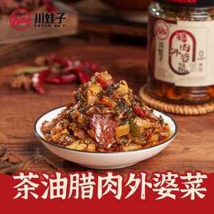 川娃子茶油腊肉外婆菜湖南风味下饭菜开盖即食炒肉拌面拌饭萝卜干
