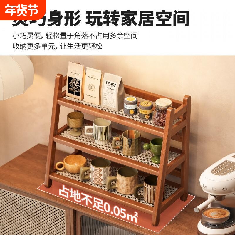 桌面置物架新款家用多层收纳架沥水花架家居杯架好物架子水杯双层