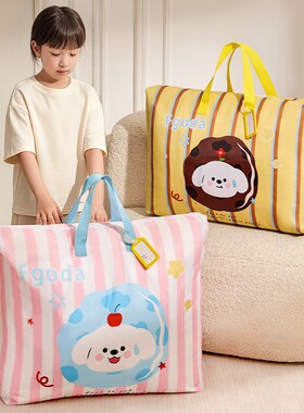 幼儿园被子收纳袋防水牛津布装儿童衣服棉被褥行李手提袋枕头
