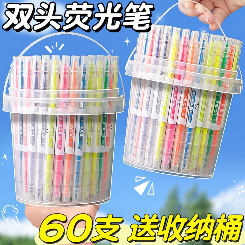 60支双头荧光笔荧光标记笔学生用记号笔彩色划重点手帐账专用笔多