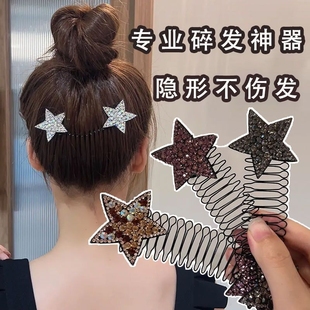 水钻星星碎发梳女碎发整理神器隐形发梳后脑勺盘发器儿童发卡发饰