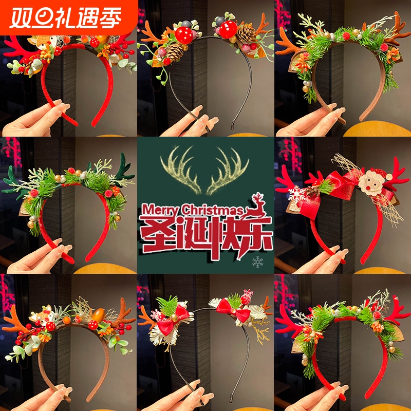 圣诞可爱发卡圣诞节发箍装扮鹿角