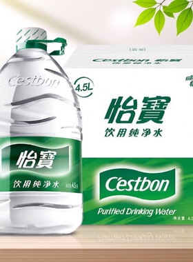 怡宝饮用水家用4.5升4桶纯净水大瓶装6升泡茶矿泉水桶装整箱正常