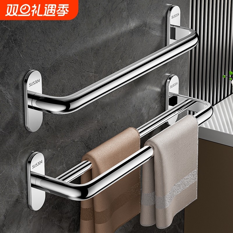 毛巾架304不锈钢免打孔