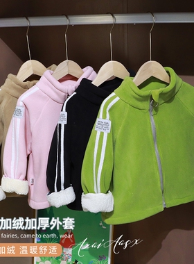 新款儿童奥利绒外套男女中小童宝宝春秋冬季保暖上衣立领外穿r21