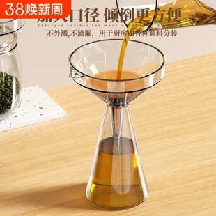 漏斗器家用厨房长颈塑料大小口径奶粉倒油漏斗食品级酒吊子打酒器