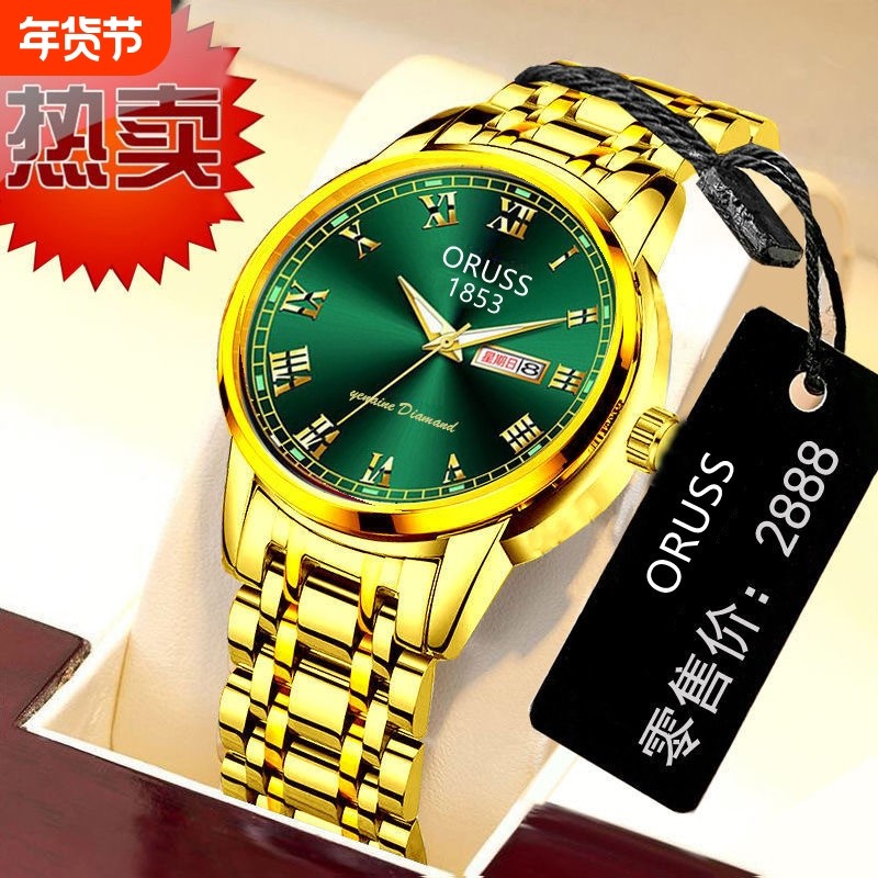 石英表机芯表男士手表瑞士品牌夜光防水日历高档帅气时尚2022新款