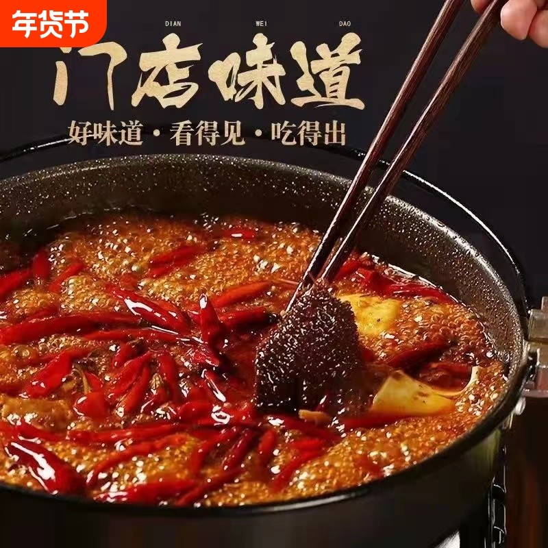 重庆正宗牛油老火锅底料手工型家用独立小包装麻辣烫香锅冒菜调料,粮油调味/速食/干货/烘焙,火锅调料,淘宝优惠券,粉丝福利购,淘宝优惠卷