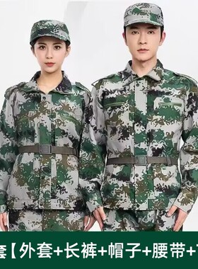 纯棉军训服迷彩服套装大学男女夏季绿色耐磨上衣户外校服鞋子