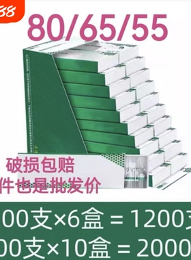 80/65/55mm烟卷嘴过滤嘴焦油空心过滤粗中细三用一次性烟嘴防潮
