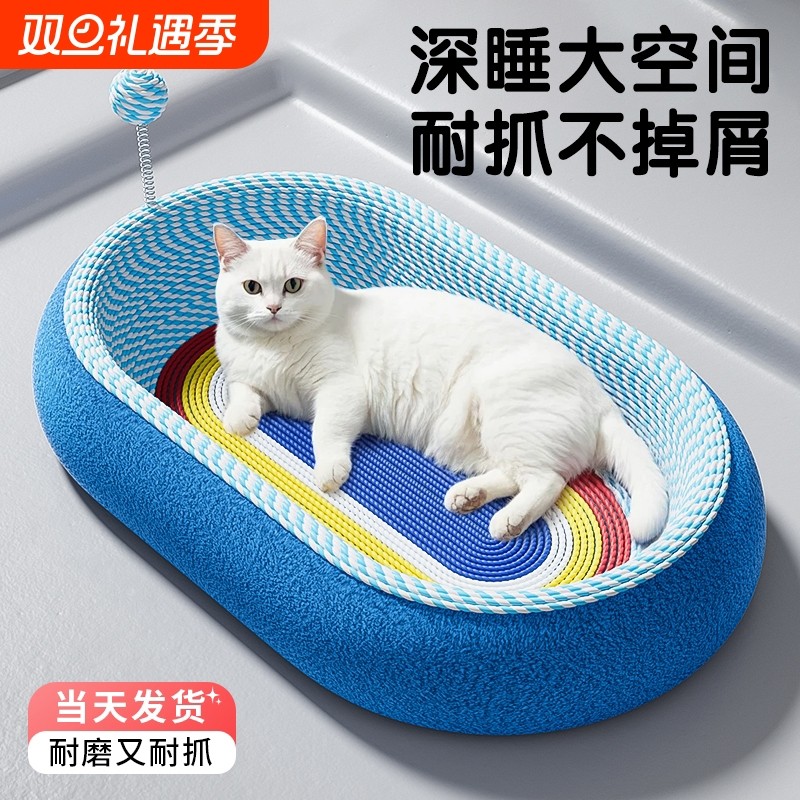 猫抓板窝耐磨不掉屑超大号一体四季通用大猫专用新型高质量热销榜