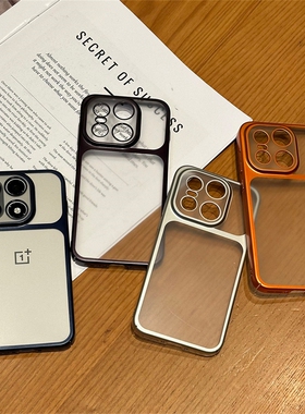 适用一加15哑光磨砂电镀PC手机壳1+ace6肤感秒变不变黄裸机手感抗指纹1+15简约保护壳