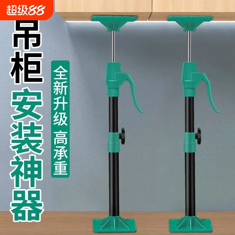 顶高器吊柜吊顶升降器吊柜支撑神器吊顶辅助器厨柜伸缩浴室柜安装图片