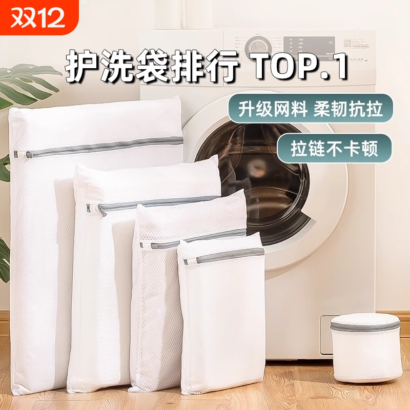 热销1000W+加大号洗衣袋