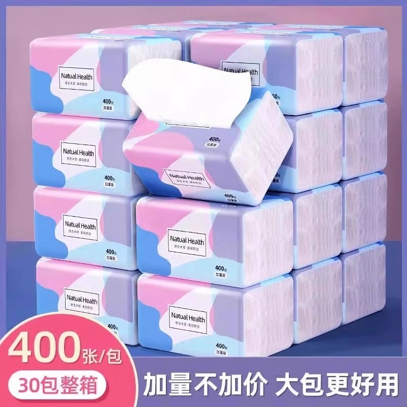 抽纸400张大包纸巾家用整箱餐巾纸面巾纸家庭装卫生纸实惠装原生