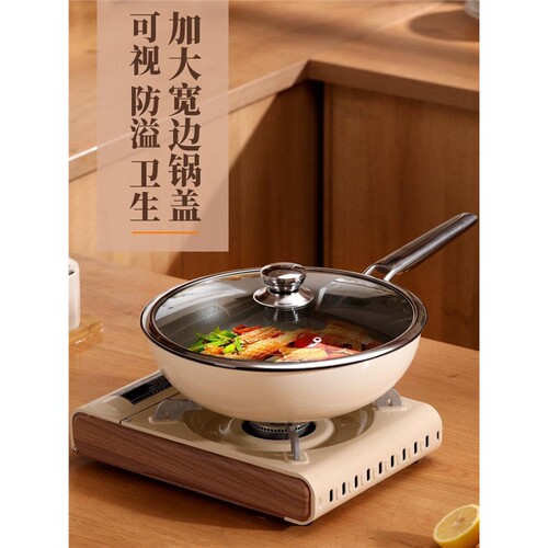 锅盖家用钢化玻璃32cm炒锅31/29/大宽边不锈钢蒸锅耐高温盖子配盖