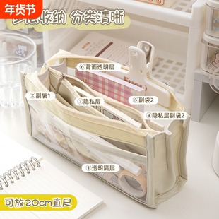 大容量六层透明笔袋多功能可视窗笔袋铅笔盒高颜值简约日系小清新