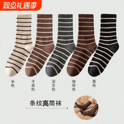 袜子女高筒ins潮搭配鲨鱼裤美拉德秋冬中长款棉袜原宿风7a抗菌袜