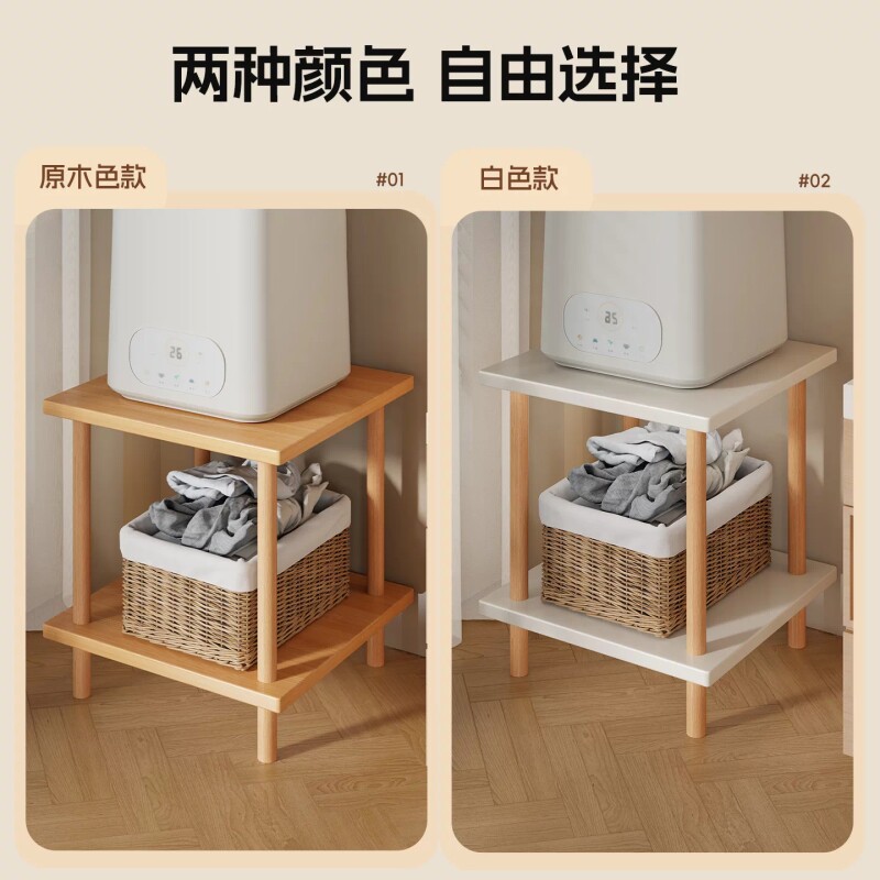 小洗衣机置物架卫生间落地小型图片
