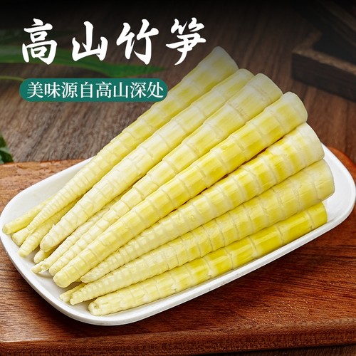 农家小竹笋清香脆嫩500克1袋