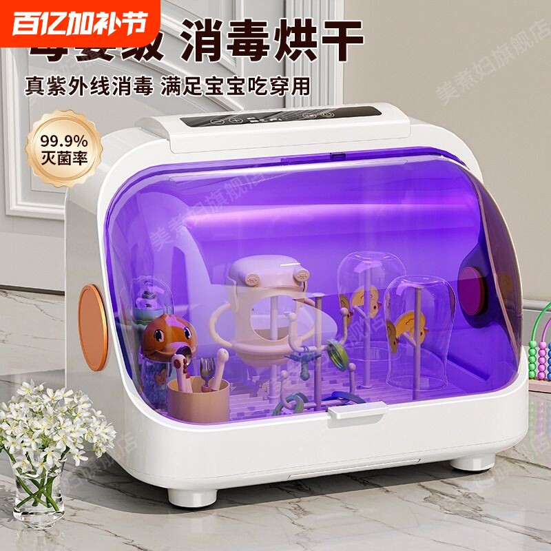 奶瓶收纳盒沥水防尘架收纳箱婴儿宝宝餐具消毒架子置物架碗盘辅食