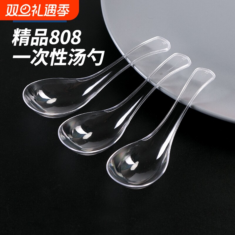 一次性勺子单独包装批发塑料勺子食品级商用汤勺外卖打包甜品勺
