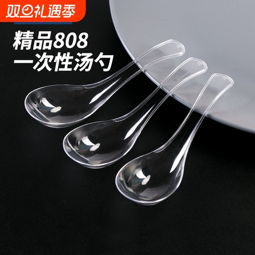 一次性塑料勺子批发|万人加购