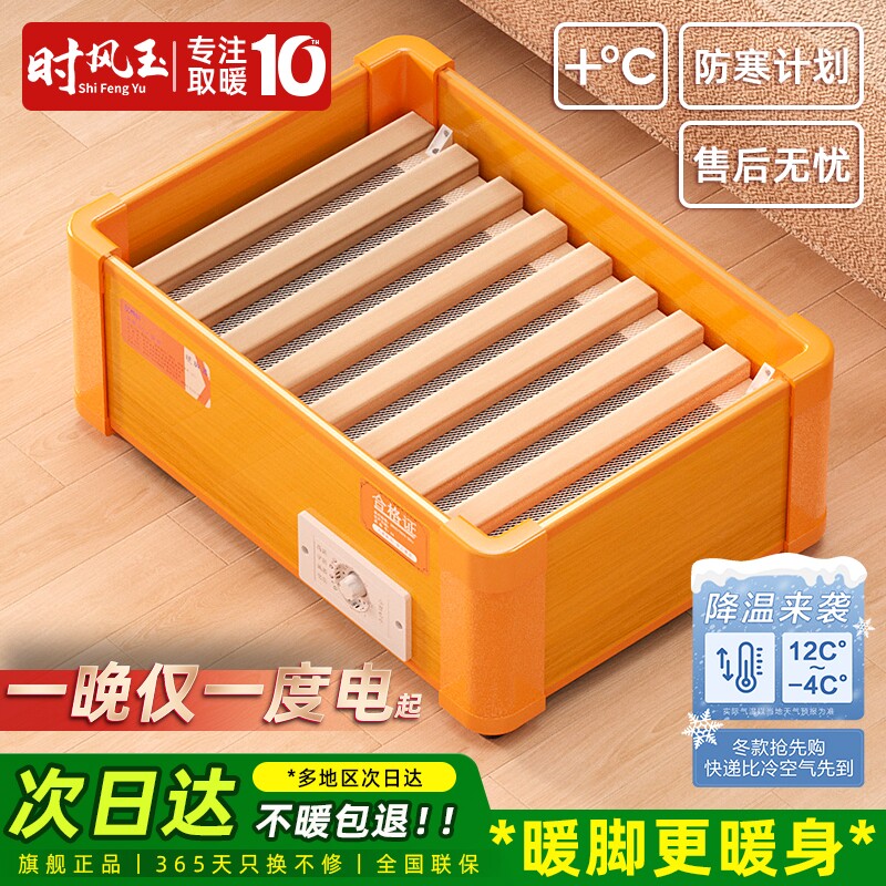 实木取暖器家用烤脚烘脚烤火炉湖南烤火箱电火桶小型暖脚神器火箱