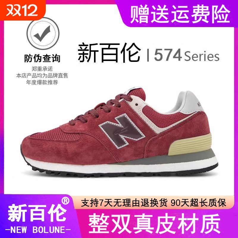 新百伦男鞋2025男款夏透气跑步鞋新款男士运动鞋情侣休闲鞋子男鞋