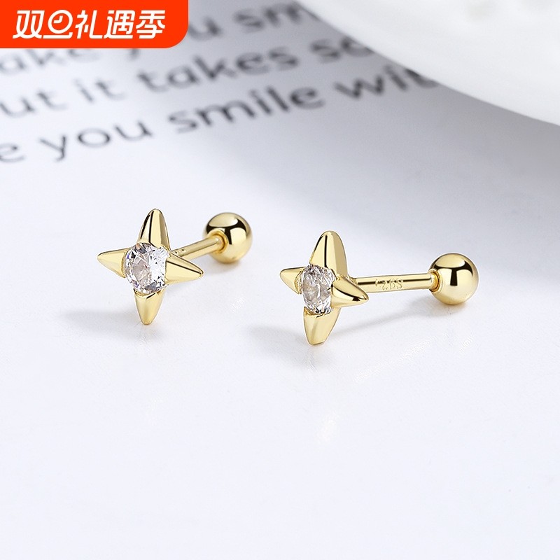 925纯银星星太阳螺纹耳钉女简约百搭锆石耳骨钉高级感气质耳饰品