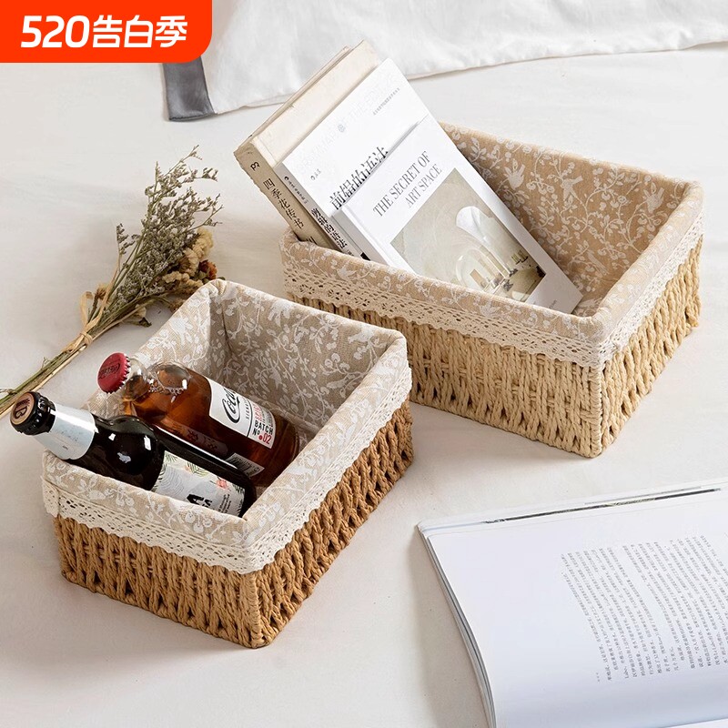 编织桌面收纳盒化妆品零食杂物玄关收纳盒收纳筐茶几置物蓝收纳箱
