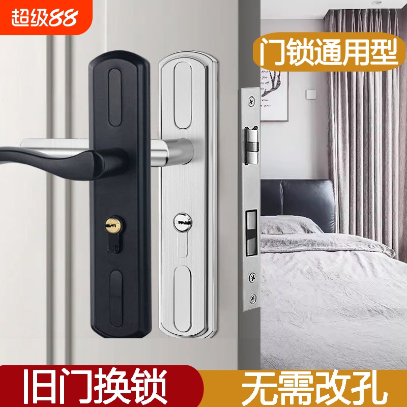 家用通用型门锁室内门黑色锁具卧室房间锁木门把手柄锁卫生间门锁