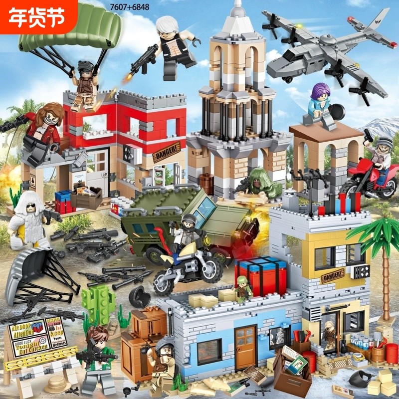 兼容乐高2025积木拼装男孩子吃鸡系列10儿童益智军事特警汽车玩具,玩具/童车/益智/积木/模型,普通塑料积木,淘宝优惠券,粉丝福利购,淘宝优惠卷