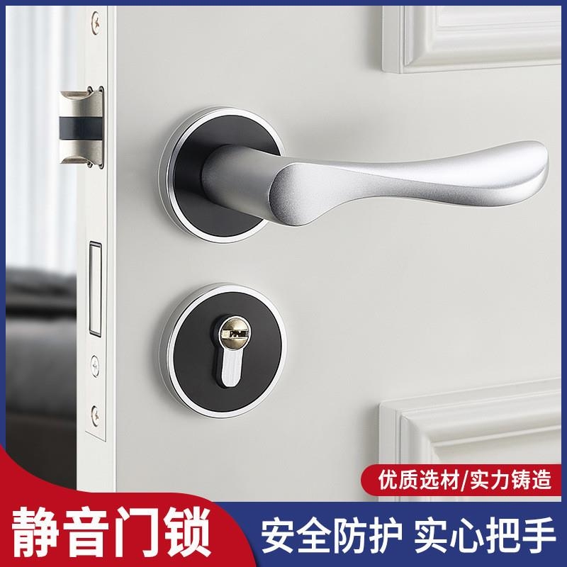 通用型门锁家用室内门锁卧室门房门锁手柄五金门把手木门锁具手柄