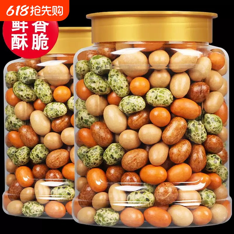 多彩豆鱼皮花生米500g正宗日本豆厦门特产老式脆皮零食五香罐装