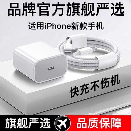 AFYS适用于苹果iphone17promax16plus高速15快充数据线充电器PD快充双Type-c编织线品牌原装正品车载CarPlay