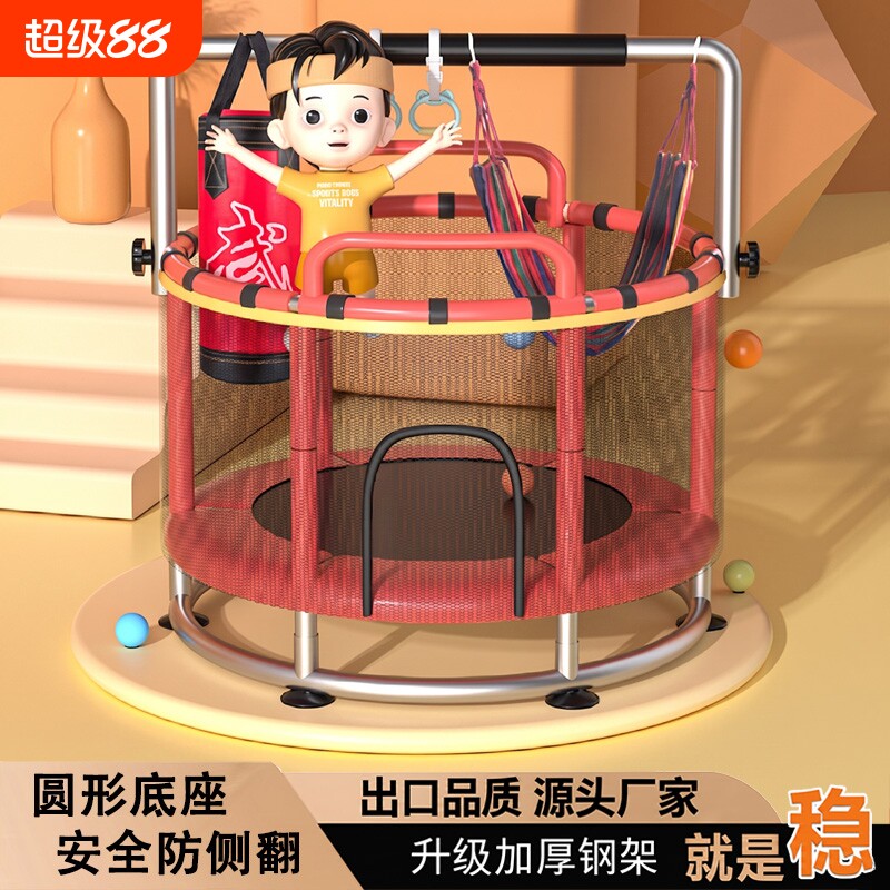 蹦蹦床家用儿童室内HEYFIT宝宝小孩幼小型家庭护网弹跳蹭蹭跳跳床