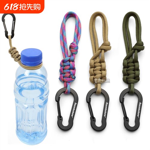 可调节多功能水瓶扣水壶挂扣伞绳帽子挂扣矿泉水通用钥匙扣