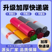 黑色快递袋子打包袋加厚中转塑料袋衣服装包裹袋带防水破坏袋批发
