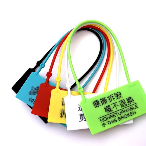 一次性防调包扣塑料封条鞋包防伪防盗标签扣衣服防拆防掉吊牌扎带