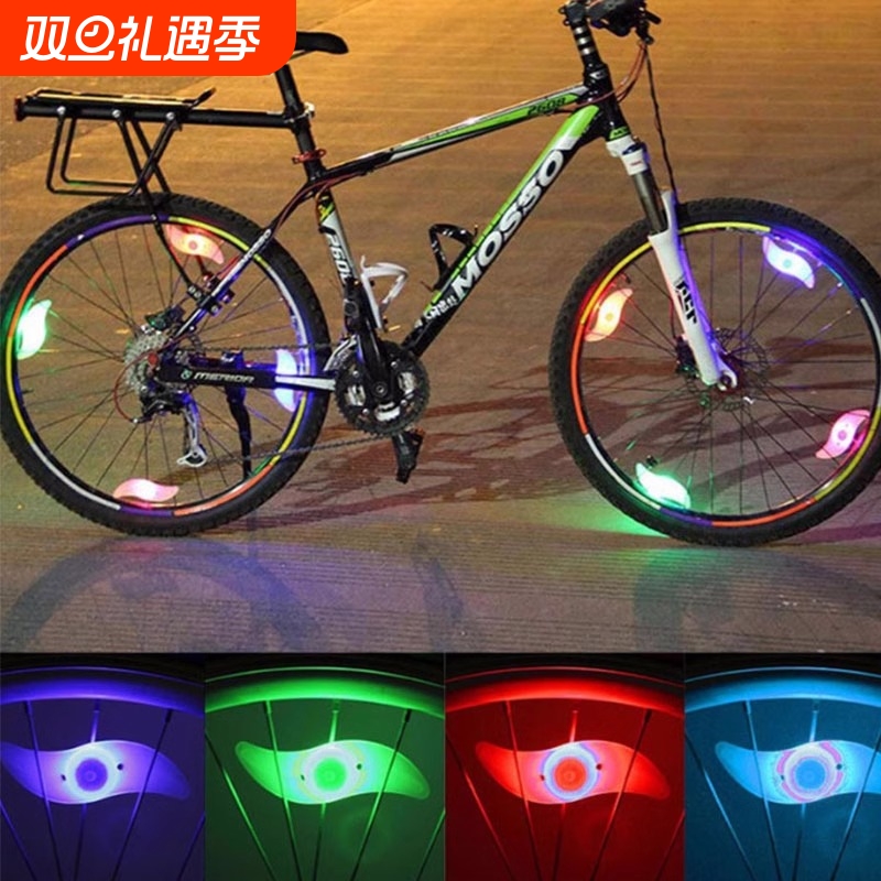 自行车车身灯车架装饰灯七彩灯夜骑死飞车山地车儿童车轮灯风火轮